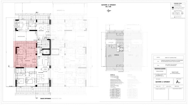 2-room studio Α2