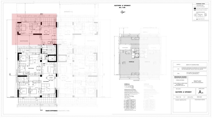 2 bedroom apartment Α3