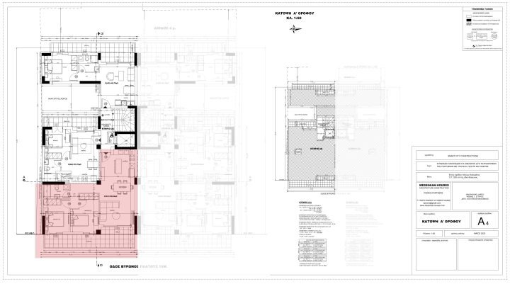 3-room apartment Α1